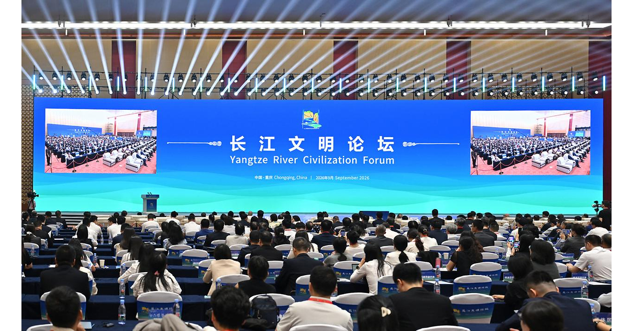 Yangtze River Civilization Forum Opens in Chongqing, Uniting Voices from Nearly 20 Countries