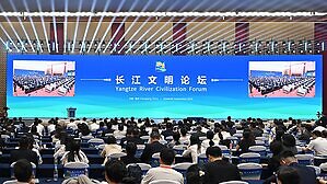 Yangtze River Civilization Forum Opens in Chongqing, Uniting Voices from Nearly 20 Countries