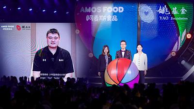 2026 Amos International Candy Festival Celebrates Sweet Innovation for Happiness &amp; Health 20260916033211EDT image 7