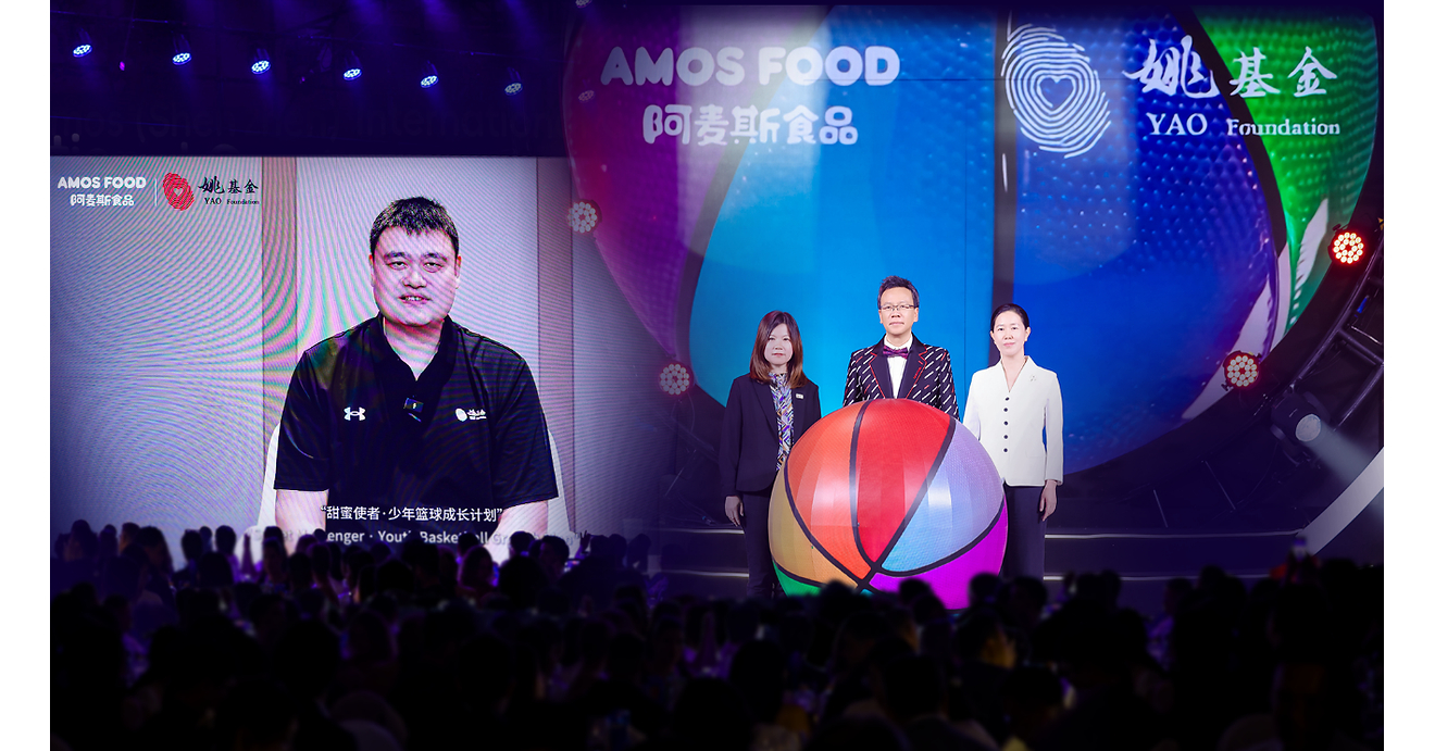 2026 Amos International Candy Festival Celebrates Sweet Innovation for Happiness & Health