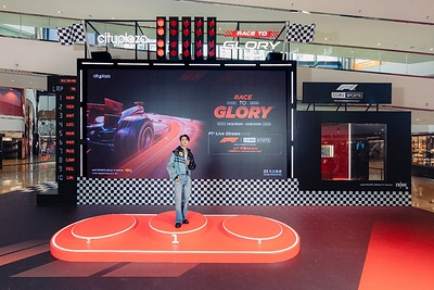 太古城中心呈獻《RACE TO GLORY》全港首個商場大型方程式賽車體驗活動