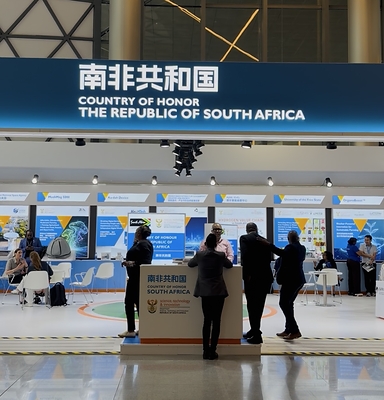 A view of the South African Pavilion at the 2026 Pujiang Innovation Forum, held in Shanghai from September 11 to 14. (PHOTO: Chen Chunyou / Science and Technology Daily)