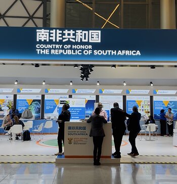 A view of the South African Pavilion at the 2026 Pujiang Innovation Forum, held in Shanghai from September 11 to 14. (PHOTO: Chen Chunyou / Science and Technology Daily)