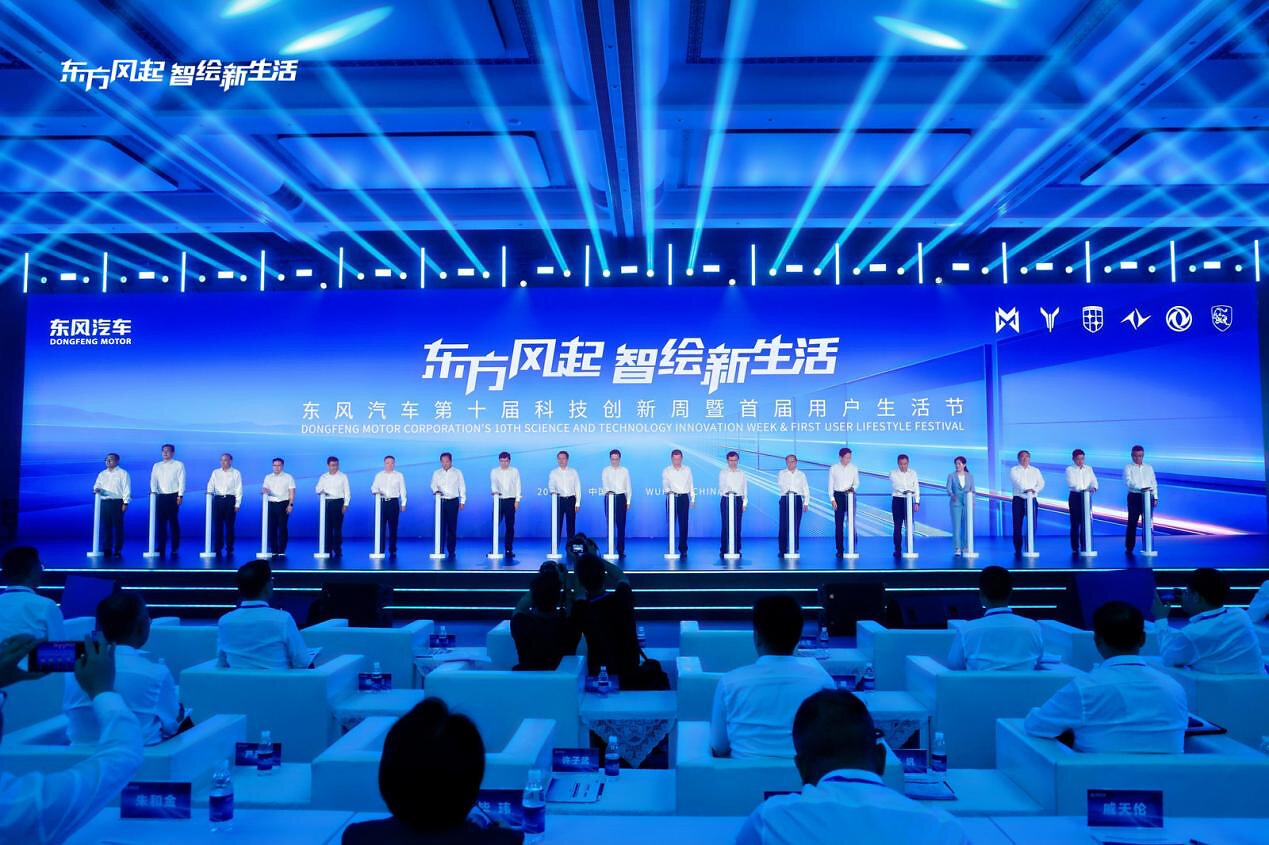 Dongfeng Motor Kicks Off Its 10th Science and Technology Innovation Week and 1st User Lifestyle Festival in Wuhan