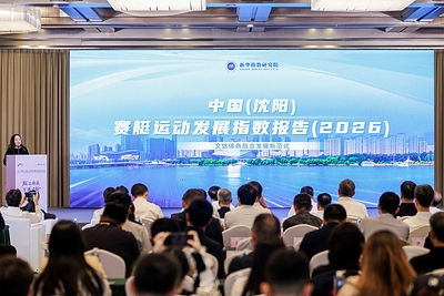 Xinhua Silk Road: Two indices on rowing and hutong revitalization in Shenyang launched
