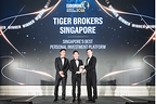 Tiger Brokers Singapore Named Best Personal Investment Platform at the Euromoney Awards for Excellence 2026