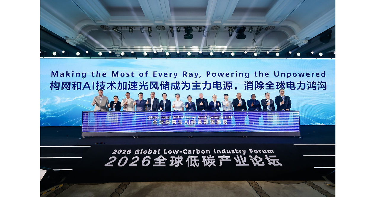 El Foro Mundial de la Industria de Bajo Carbono 2026 explora vías para cerrar la brecha eléctrica