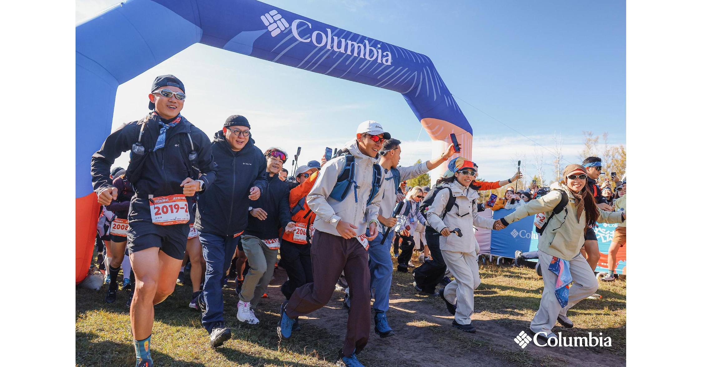 Columbia Hosts 2026 Hike Party in Inner Mongolia, Unveiling Its Inaugural Water-Land Adventure Race