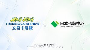 日本線上抽卡服務「日本卡牌中心」參展「香港交易卡展覽2026」