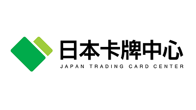 日本卡牌中心（Japan Trading Card Center）