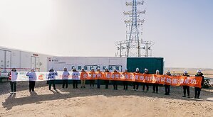 Sungrow Achieves World-First Wideband Oscillation Reproduction and Suppression at 500 MW Plant