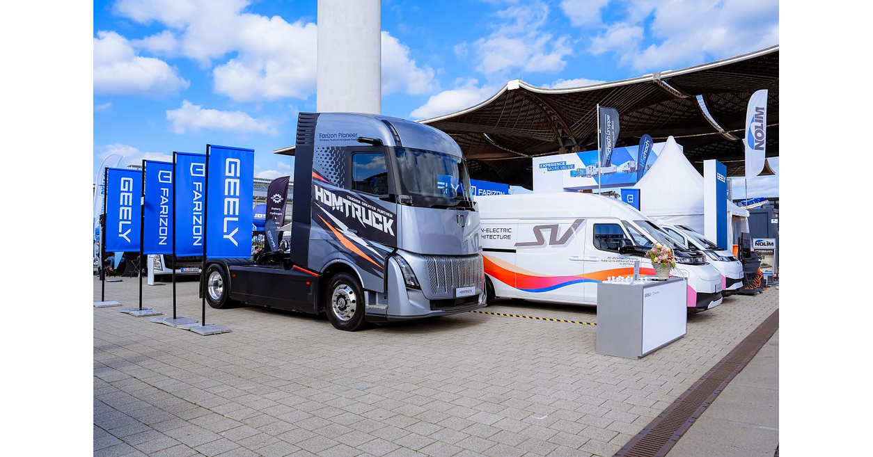 Geely Farizon представляет на выставке IAA Transportation 2026 полную линейку электрических коммерческих автомобилей