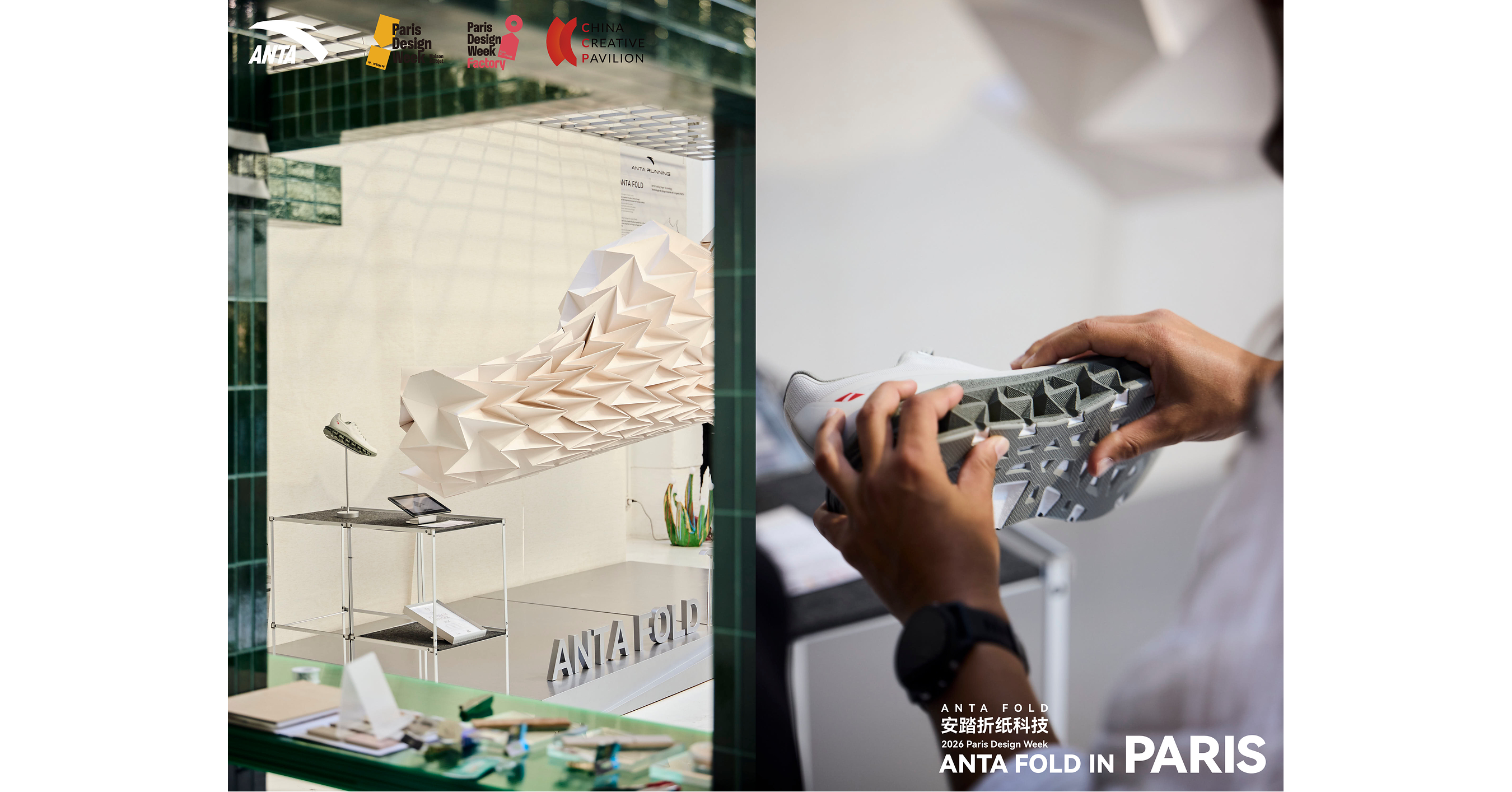 ANTA FOLD présente ses innovations structurelles à la Paris Design Week