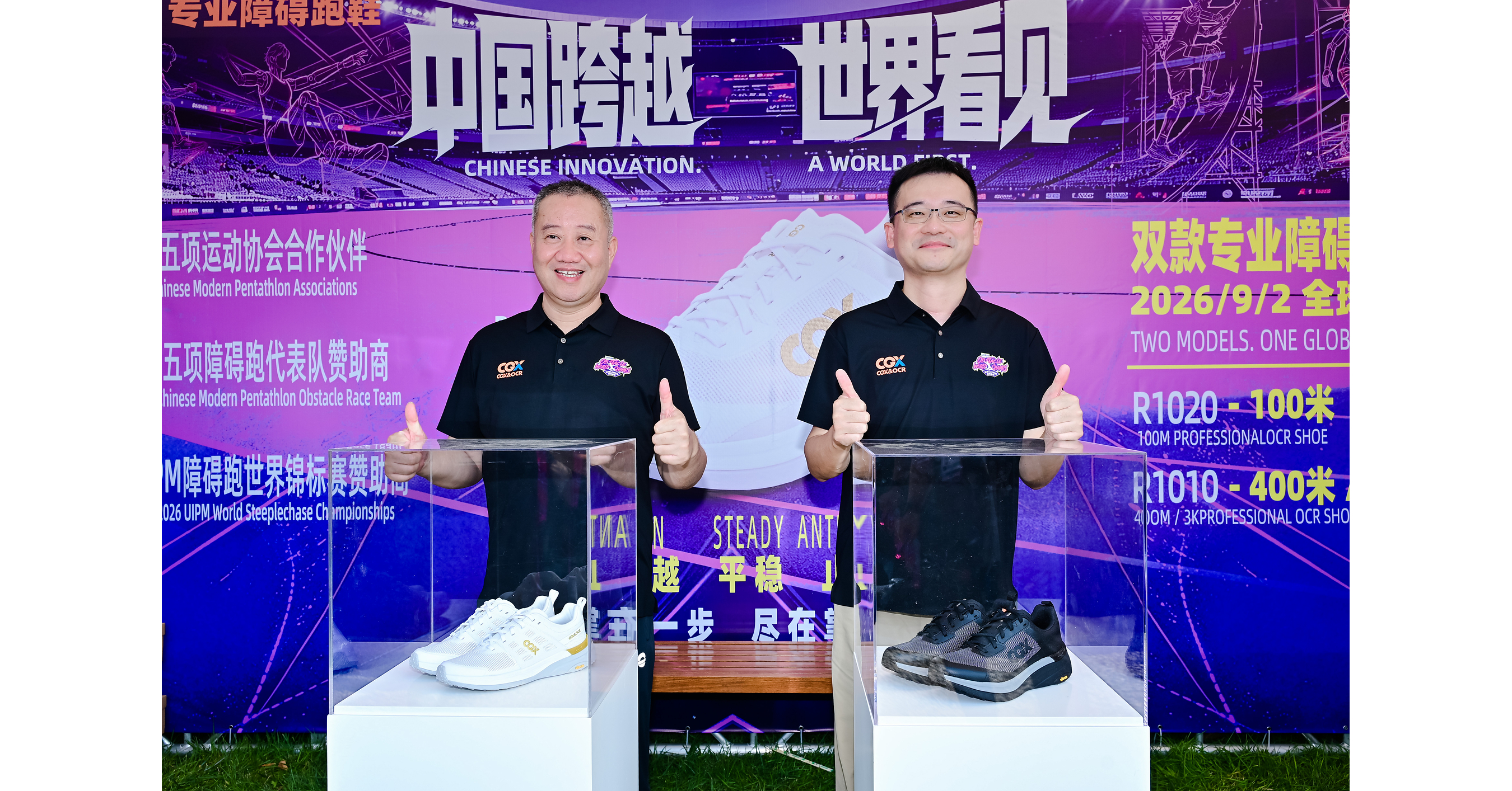 CGX&OCR Introduces Purpose-Built Obstacle Racing Shoes to International Athletes