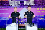CGX&OCR Introduces Purpose-Built Obstacle Racing Shoes to International Athletes