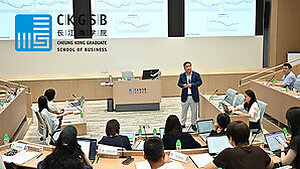 CKGSB Survey Finds Cautious Investor Sentiment in China's Stock Market in Q3 2026