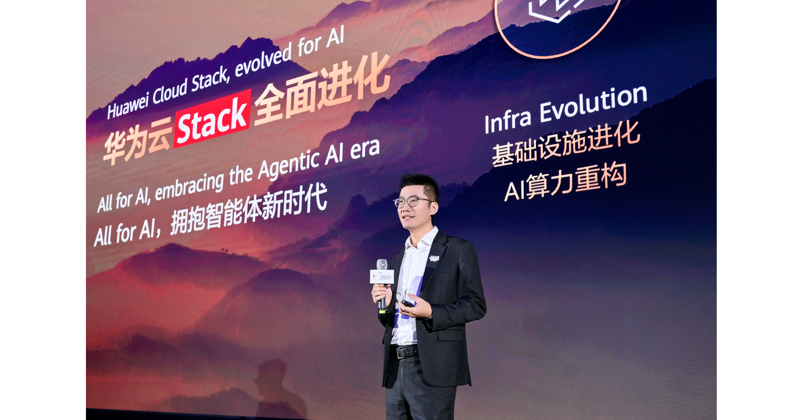 Huawei Cloud Stack: All for AI, Powering a New Era of Intelligence Huawei Cloud Stack: All for AI, Powering a New Era of Intelligence
