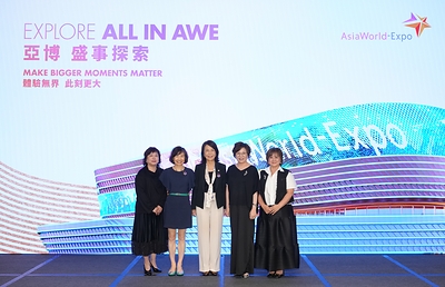 機場管理局行政總裁兼亞洲國際博覽館主席張李佳蕙(中)、亞博館董事陳正思(左二)，聯同亞博館行政總裁陳芳盈(右二)、首席策略總監劉小慧(左一)及首席營運總監陳美蓮(右一) ，邀請各界就亞博館二期命名權項目提交意向書。