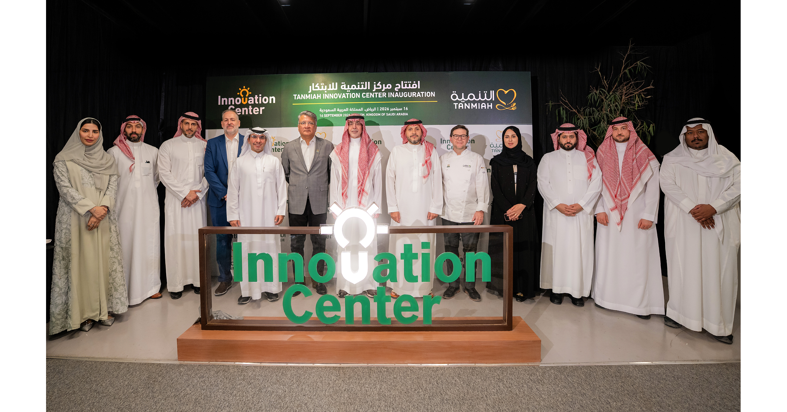 Tanmiah Inaugurates its state-of-the-art Innovation Center, bringing the full innovation journey under one roof