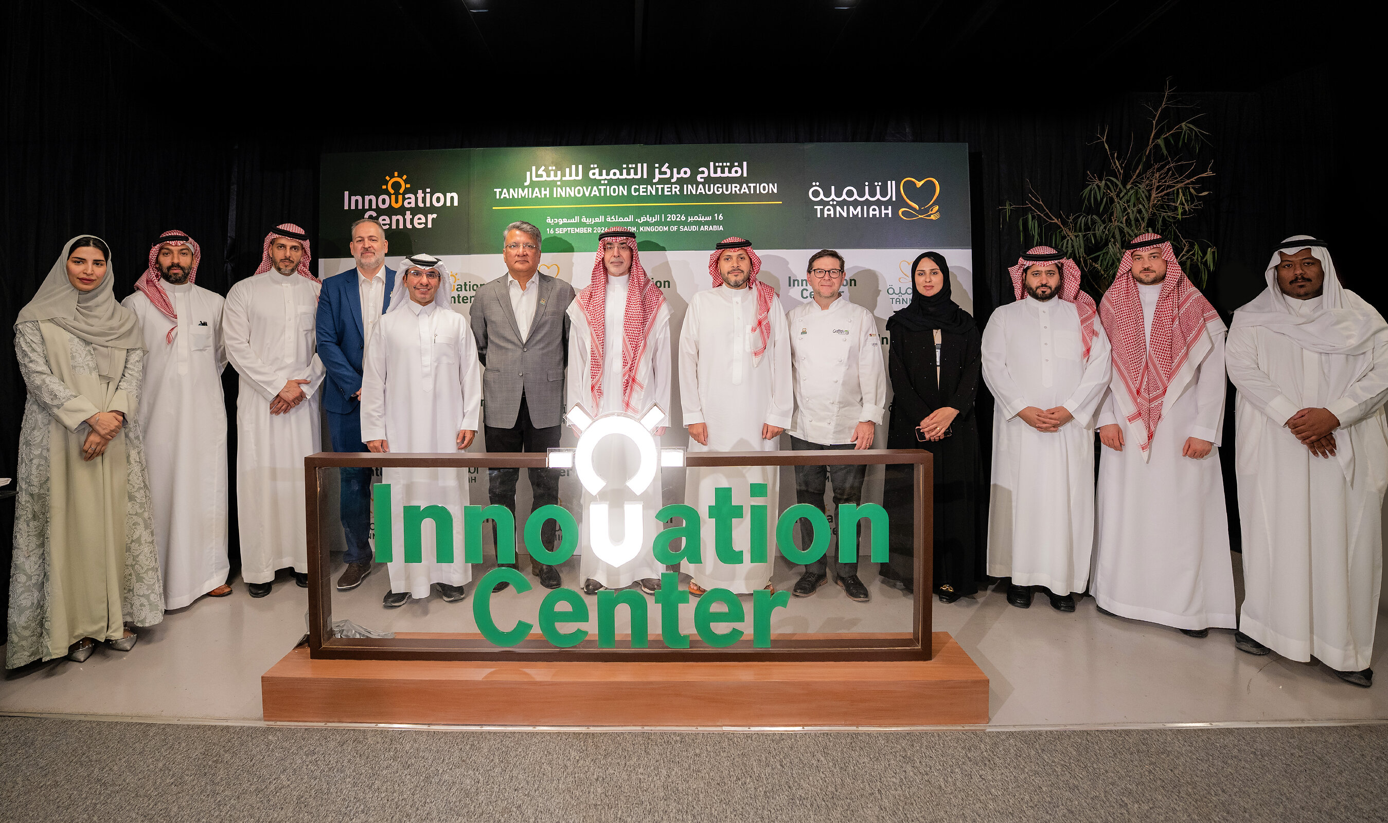 Tanmiah Inaugurates its state-of-the-art Innovation Center, bringing the full innovation journey under one roof