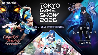 Source: Netmarble Source: Netmarble