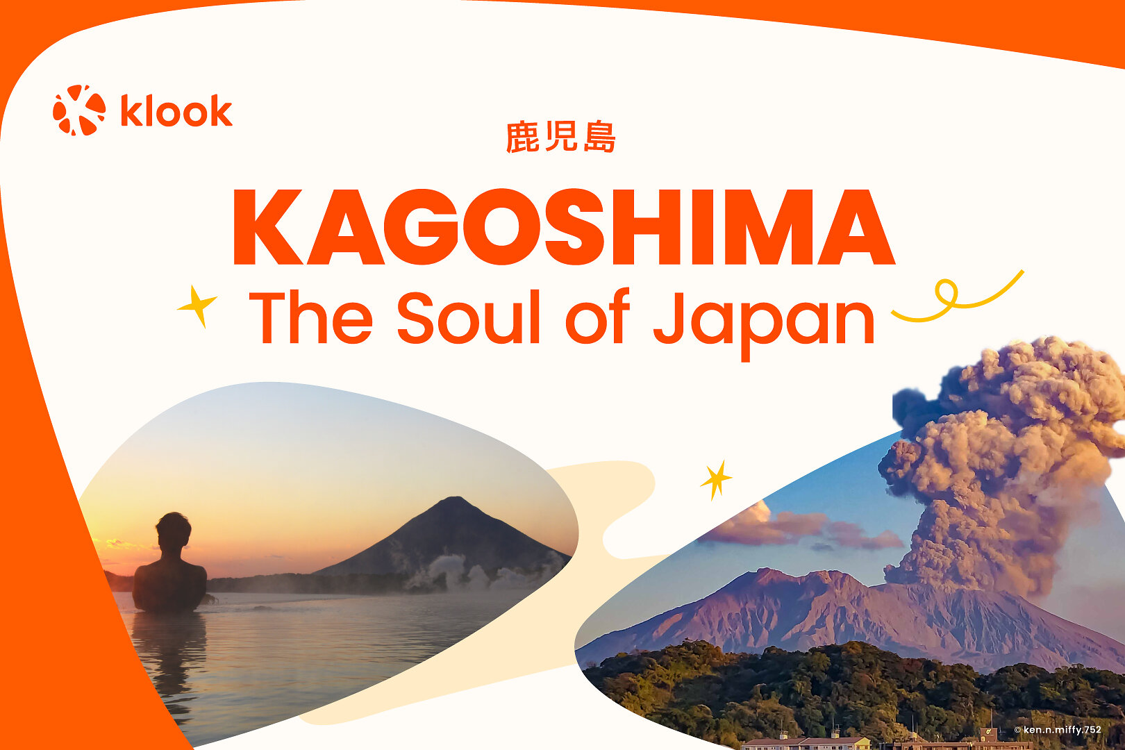Klook and Kagoshima Prefecture Launch Free Shinkansen Campaign for International Travelers