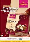 THIS FESTIVE SEASON, HANGYO GIVES THE TRADITIONAL MODAK A COOL NEW AVATAR THIS FESTIVE SEASON, HANGYO GIVES THE TRADITIONAL MODAK A COOL NEW AVATAR