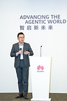 Huawei Unveils Innovative Immersive Telepresence Solution That Offers Immersive Experiences and Intelligent Services