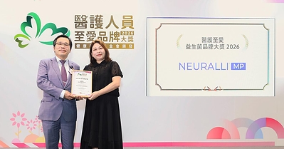 Probiotic Medical Food* Neuralli™ MP Sweeps Double Award Win in Hong Kong: Over 90% of Healthcare Professionals Back the Brand