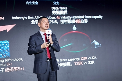 華為全新升級星河AI廣域網方案，加速行業數智化躍升