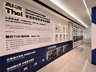 Centre for Music Therapy Research (CMTR), THEi located in Shenzhen, will strongly address the demand for innovative healthcare talent under the "Healthy China" national strategy.