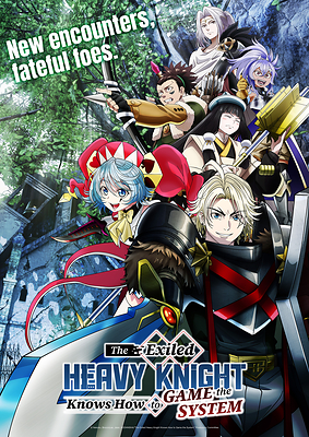 Exiled Heavy Knight Cour 2 key visual featuring Elymas, Ruche and new adventurers