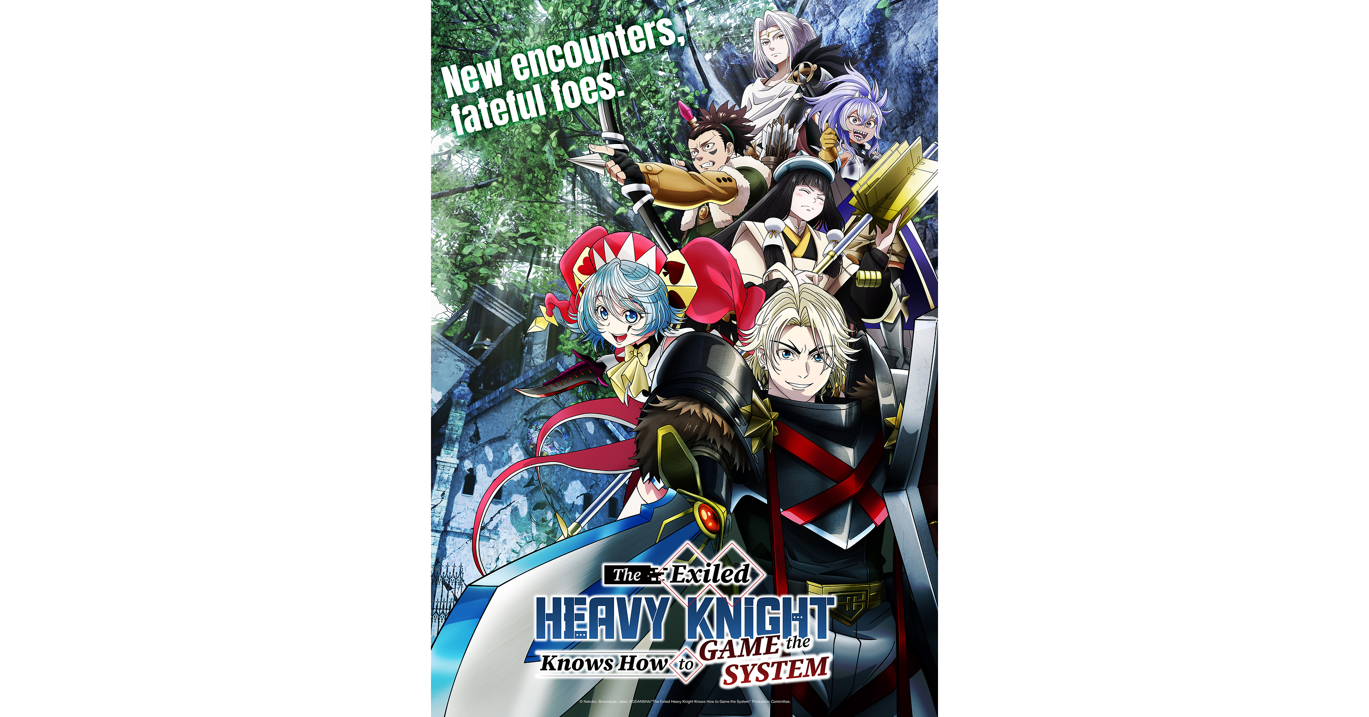 The Exiled Heavy Knight Knows How to Game the System Continues This Fall! Part 2 Key Visual, Main PV, Theme Songs and Four New Cast Members Announced