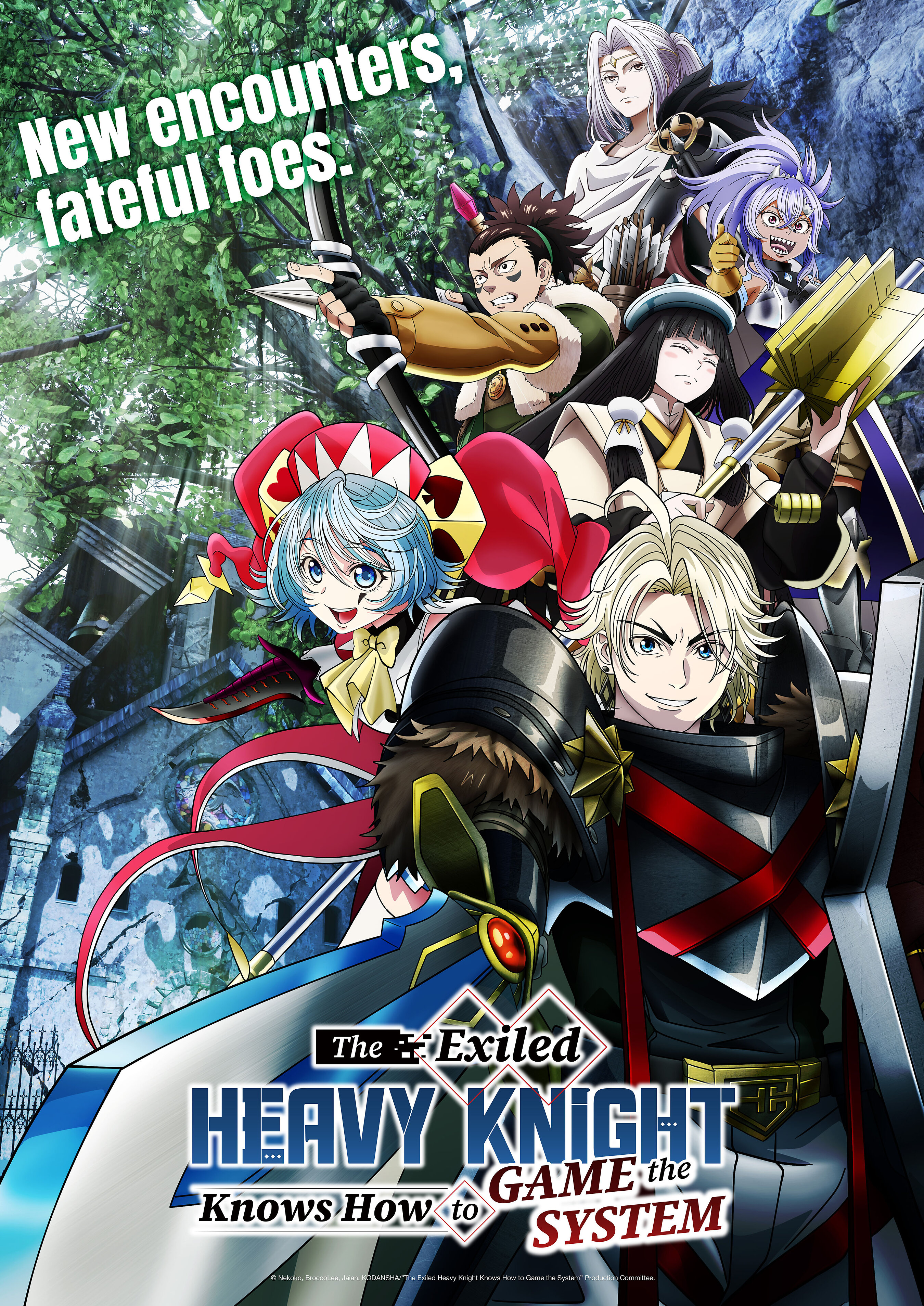 L'anime 'The Exiled Heavy Knight' Annonce les Détails de la Partie 2