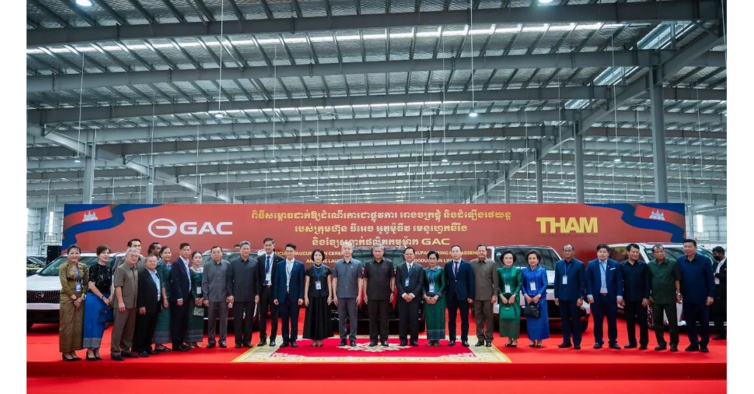 GAC Cambodia KD Plant Starts Production, Setting a New Benchmark for Localized Manufacturing