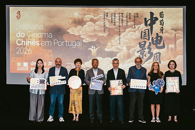Arranca a "Semana do Cinema Chinês em Portugal 2026", com 5 filmes chineses à espera do público em Lisboa