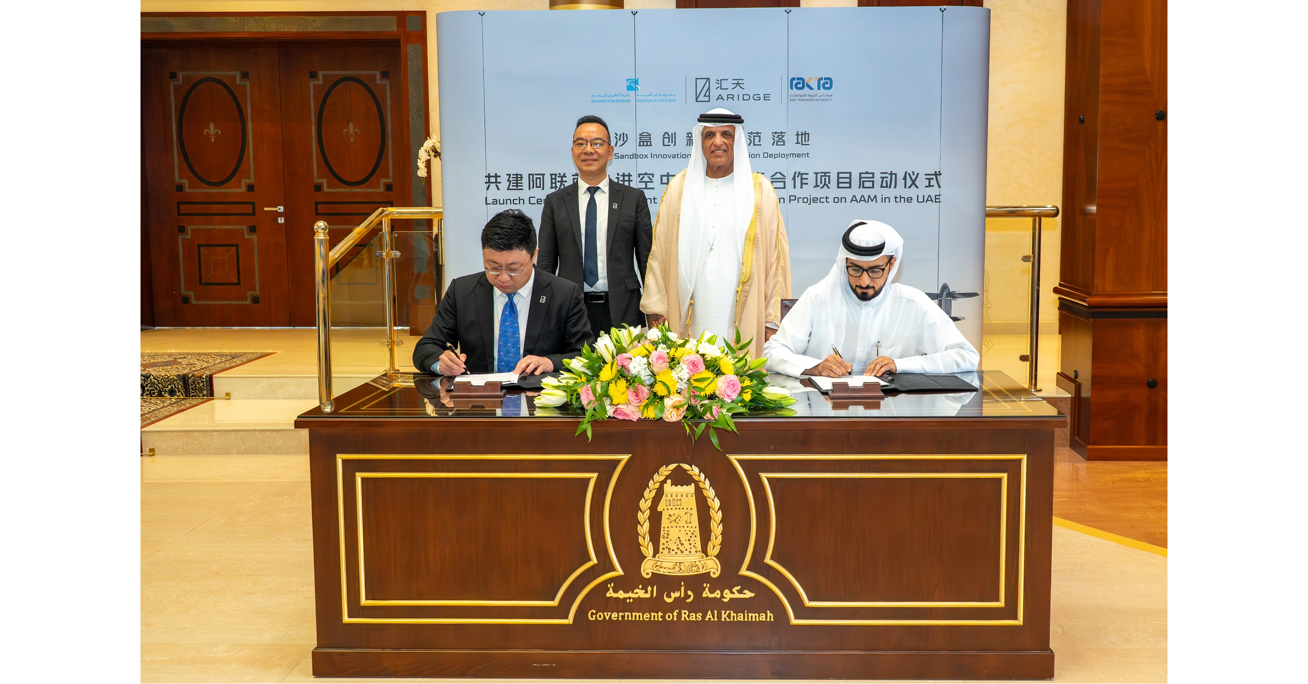 ARIDGE and UAE Authorities to Jointly Establish the World's First Personal Flying Car Regulatory Sandbox