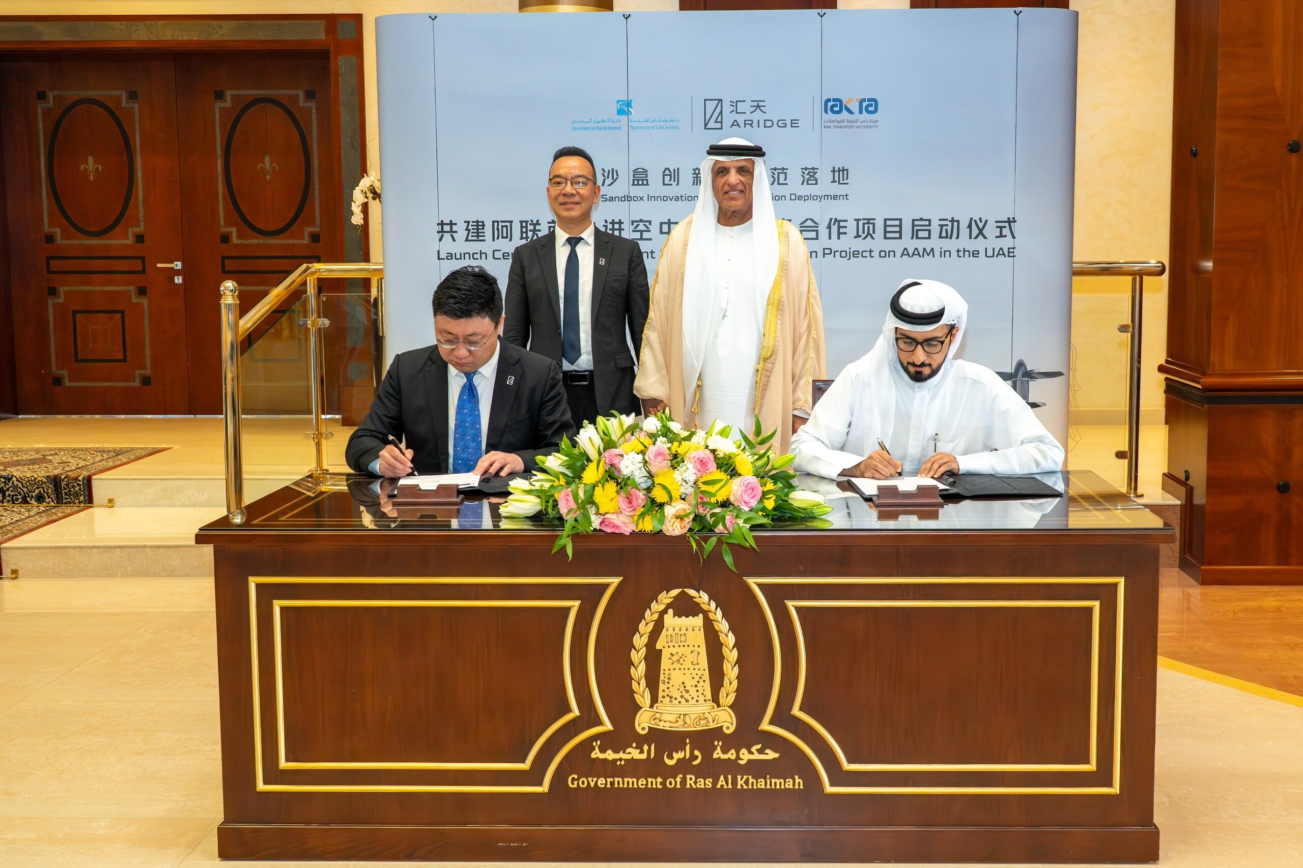 ARIDGE and UAE Authorities to Jointly Establish the World's First Personal Flying Car Regulatory Sandbox