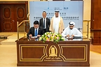 ARIDGE and UAE Authorities to Jointly Establish the World's First Personal Flying Car Regulatory Sandbox