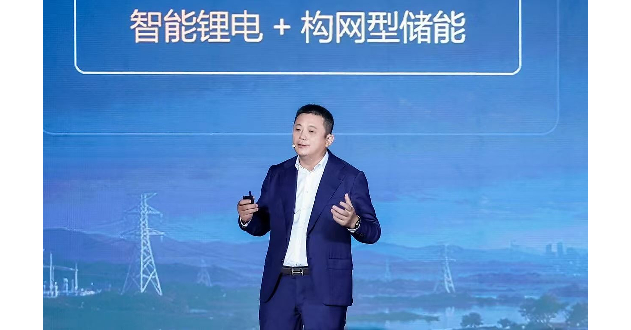 Huawei Grid-Interactive AIDC Solution: Shaping the New Paradigm of AI Infrastructure Huawei Grid-Interactive AIDC Solution: Shaping the New Paradigm of AI Infrastructure