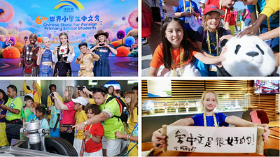 This year marks the 25th anniversary of the Chinese Bridge-Chinese Proficiency Competition. Competitions for secondary and primary school students are held in Tianjin. This year marks the 25th anniversary of the Chinese Bridge-Chinese Proficiency Competition. Competitions for secondary and primary school students are held in Tianjin.