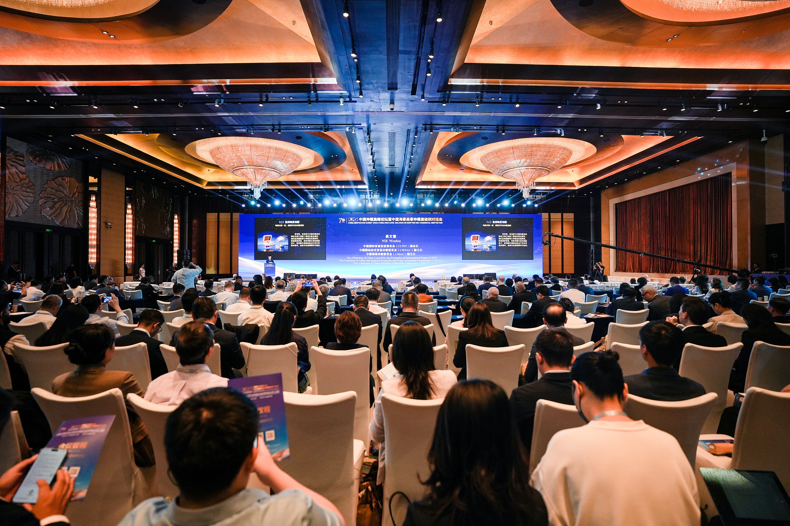 China Arbitration Summit 2026 &amp; China High-level Dialogue on Maritime and Commercial Arbitration Successfully Held in Beijing