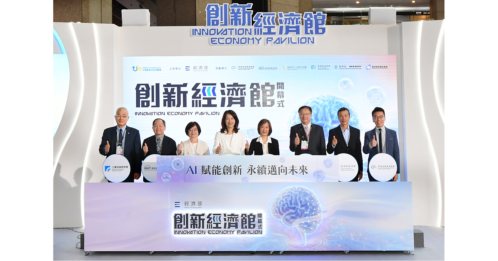 DoIT Unveils 3.2T Silicon Photonics Optical Engine at TIE