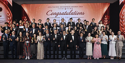 Asia Pacific Enterprise Awards 2026 Taiwan Honors Visionary Leaders Building Legacies for Tomorrow