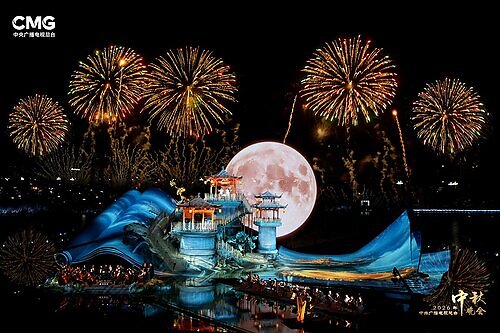 CMG Mid-Autumn Gala Celebrates a Global Reunion at the Home of Chang’e This image opens in the lightbox