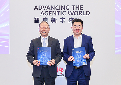 華為發布《華為AIFW技術白皮書》，助力產業新一代AI防火牆代際升級