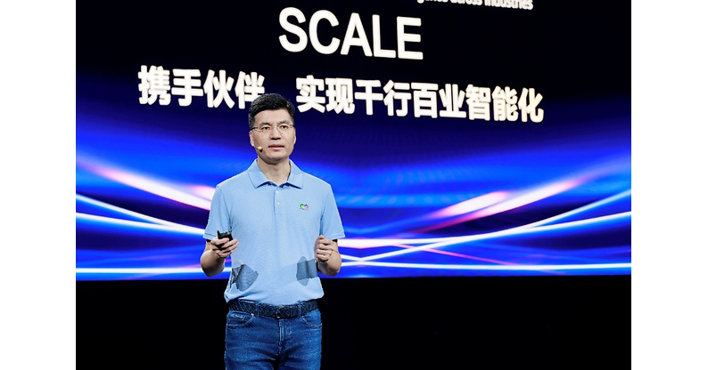 Customer-Centric Huawei + Partners Collaboration System Launched to Scale AI Across Industries