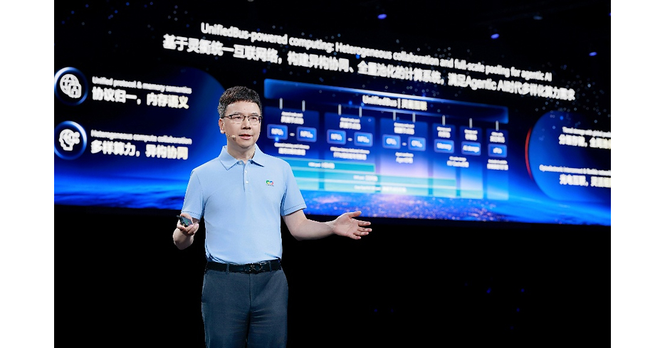 Huawei Unveils New UnifiedBus Computing Architecture for SuperPoDs and Clusters