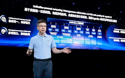 Huawei presenta la nueva arquitectura de computación UnifiedBus para SuperPoDs y clústeres