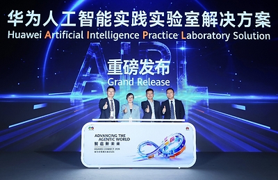 Launch of the AIPL Solution